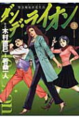3권