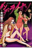 4권