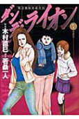 7권