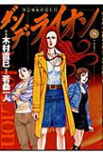 8권