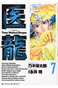 第7卷