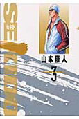 3권