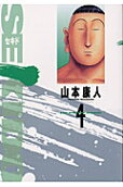 4권