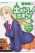 第6卷