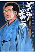 3권