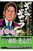 4권