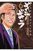 6권