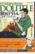 2권