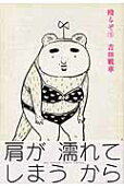 5권