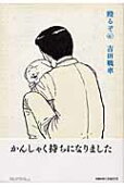 6권