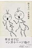 7권