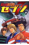 Vol. 2