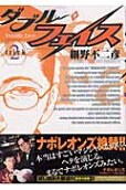 2권