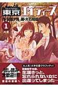 Vol. 1