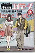 Vol. 7