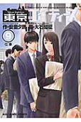 Vol. 9
