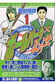 Vol. 1