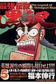 5권