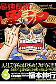 6권