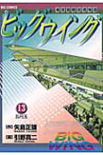 第13卷