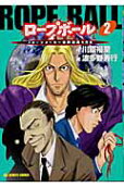 Vol. 2