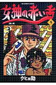 Vol. 5