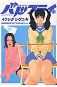2권