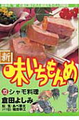 Vol. 12