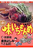 Vol. 13