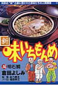 Vol. 14