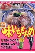 Vol. 15