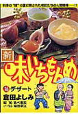 Vol. 16