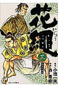 3권