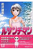 Vol. 1