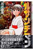 Vol. 2