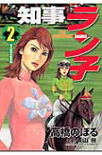 2권