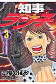 3권