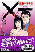 2권