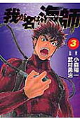 Vol. 3