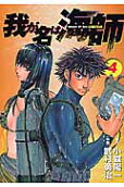 Vol. 4