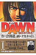 Dawn
