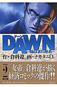 2권