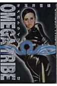 Vol. 12