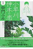 Vol. 1
