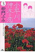 Vol. 3