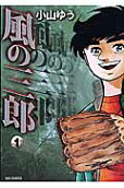 1권