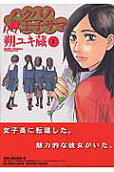 Vol. 1