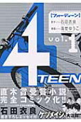 1권