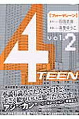 2권