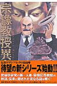 Vol. 1